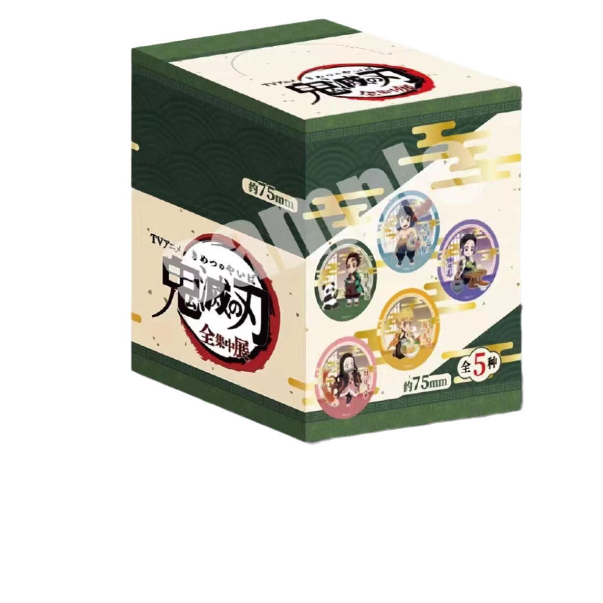 Genuine Ghost Destroyer Blade Limited 75mm Double Flash Badmeal Blind Box Carbon Rich Lang Bar Anime Around the two -dimensional two -dimensional