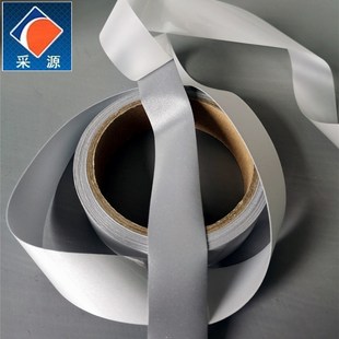 Clothes Bright Silver Gray Double-Sided Single-Sided Edge Strips High-Gloss Elastic Reflective Tape High-Elastic Overlock Clip White Reflective Strips