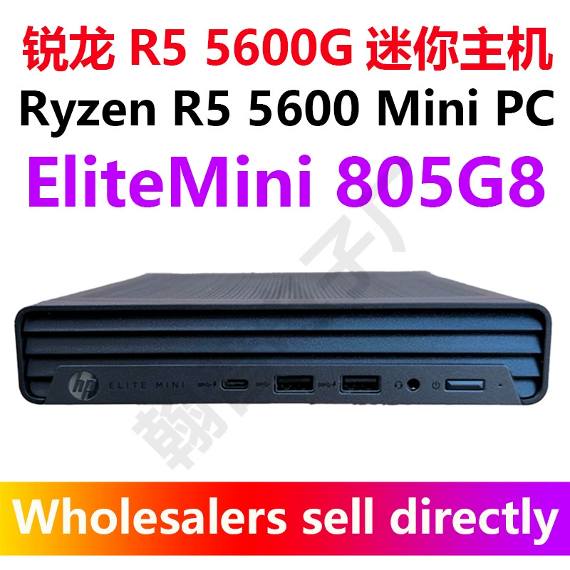 Маленький ноутбук, процессор AMD Ryzen R5 (5600G, 5700G, 805G, G8)