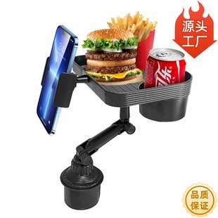 Factory Direct Sales of Cross-Border Popular Foreign Trade Amazon Car-Mounted Meal Tray and Cup Holder, Hot-Selling Cross-Border Product
