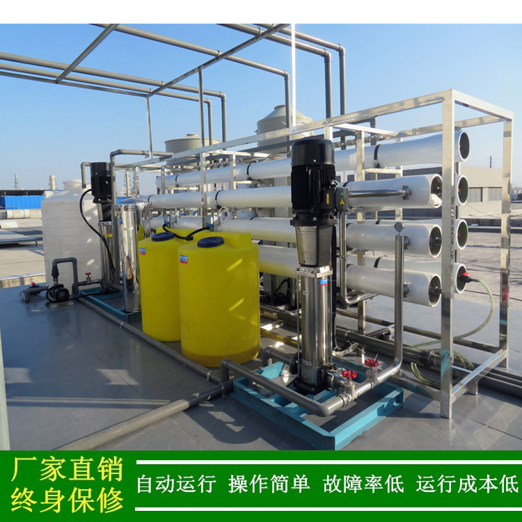 东莞纯水设备_RO水处理设备_15t/h大型工业两级反渗透RO制水装置