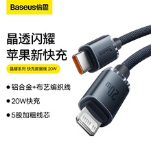 ���l ��ҫϵ�� ��䔵����Type-C to iP�m���O��14����늾� 20W