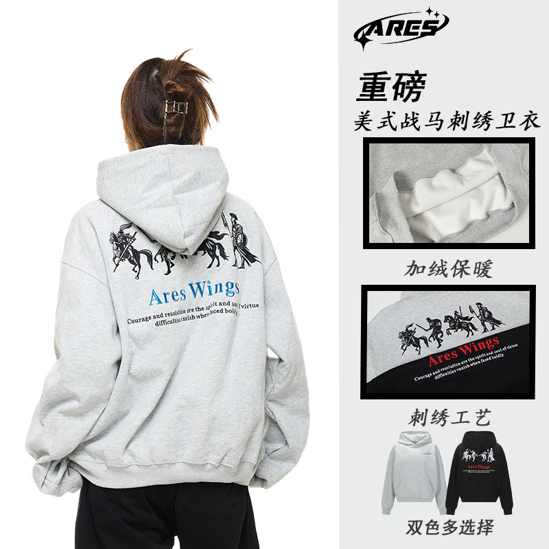 ARESWINGS美式复古趣味战马印花连帽卫衣情侣男女宽松情侣卫衣