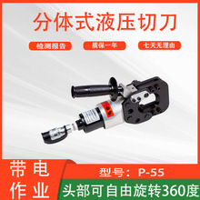 yʽо|ДQP-55wʽҺеxʽྀQ