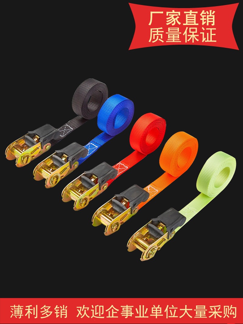 小型扁带货车紧绳器收紧捆绑带紧固定器棘轮拉紧器摩托车绑带