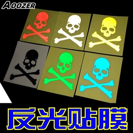 自行车装饰;其他骑行用品;童车座椅配件