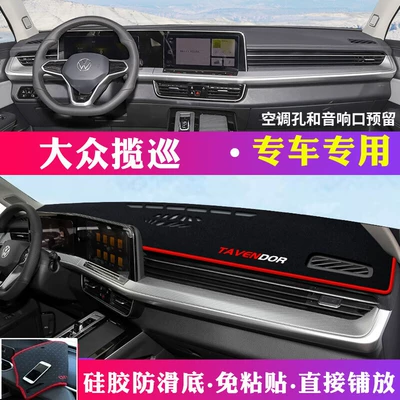 Sunshade, Günəş əleyhinə siperlik - volkswagen-tour-black-with-red-trim
