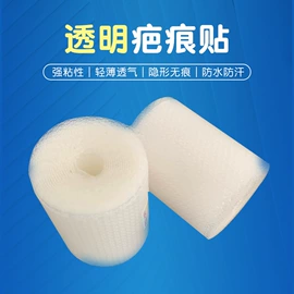 其他胶带;工业产品胶带;其他美妆工具