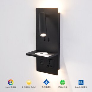 Cross-border multifunctional LED wall lamp full spectrum eye protection bedside lamp reading lamp vertical with wireless charging socket USB