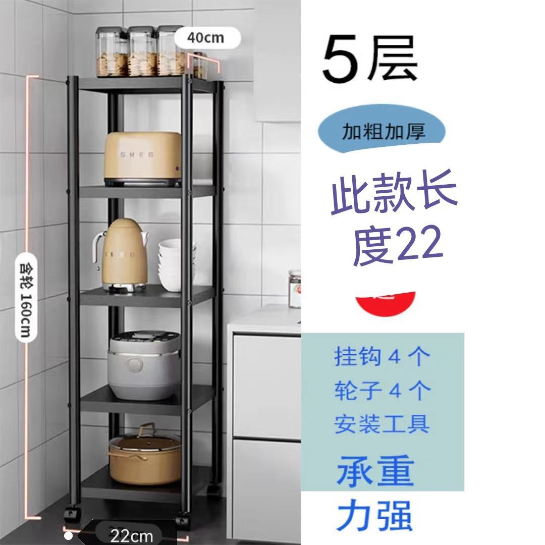 FH122 난간 없는 5개 층 22*40*3 검정