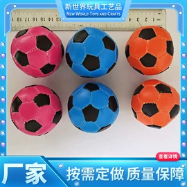 球类;节庆用品;其他婚庆用品