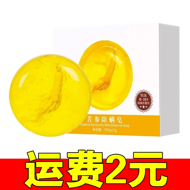 Мыло против клещей Sophora flavescens, мыло против клещей с морской солью и женьшенем, очищающее мыло ручной работы для удаления клещей, мыло для купания и мытья лица.