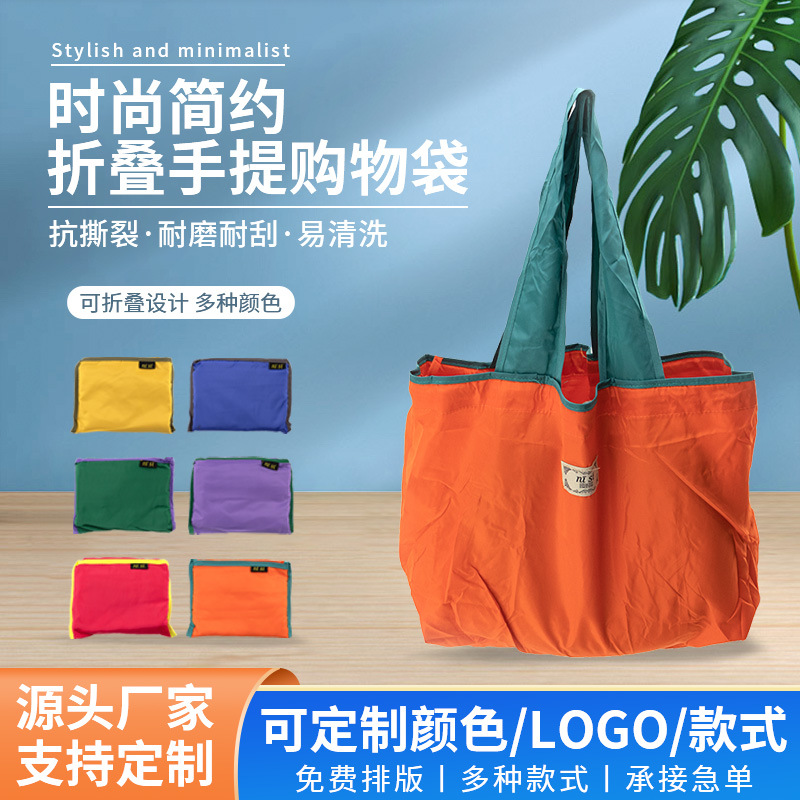 大容量帆布手提袋彩色单肩帆布袋折叠帆布包购物棉布袋手提袋便携