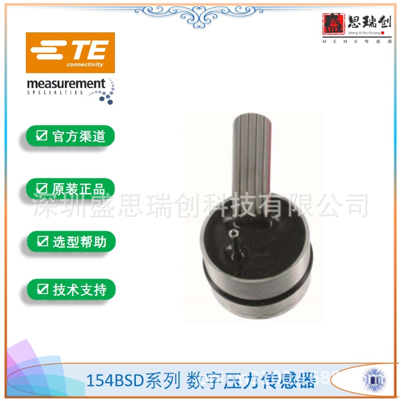 绝压充油芯体压力传感器154BSD050PA-5BJCL腐蚀性流体0-350kpa