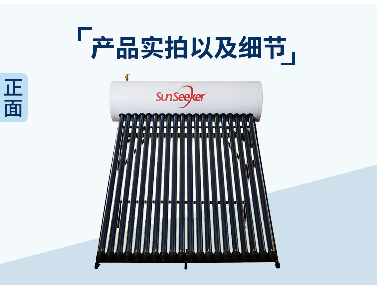 详情页_05.jpg