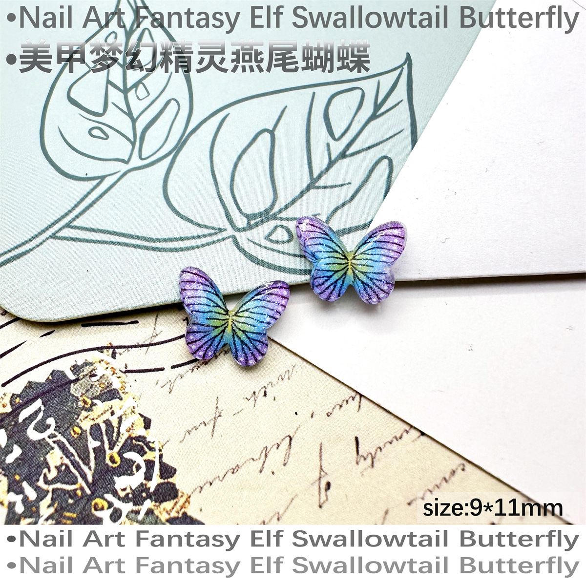 섹션 B 보라색 파란색