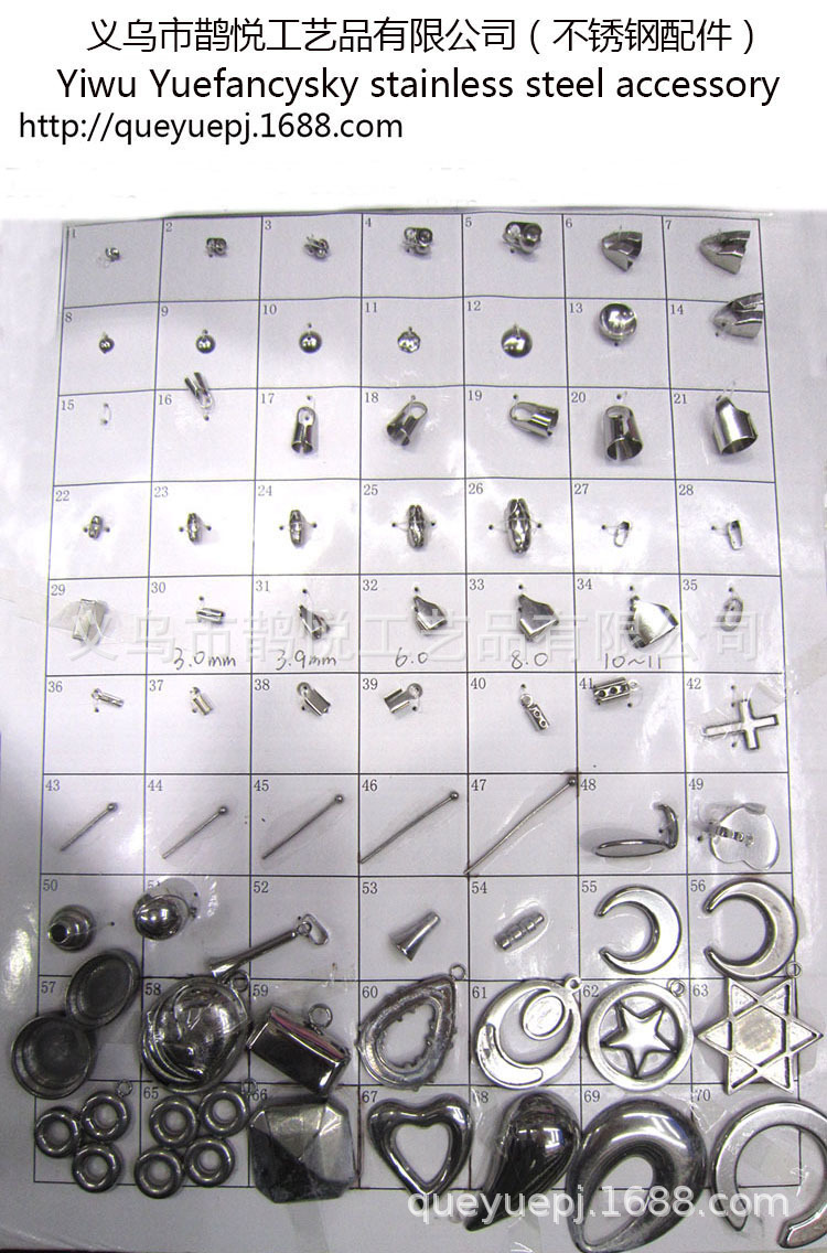 QYstainless steel finding3