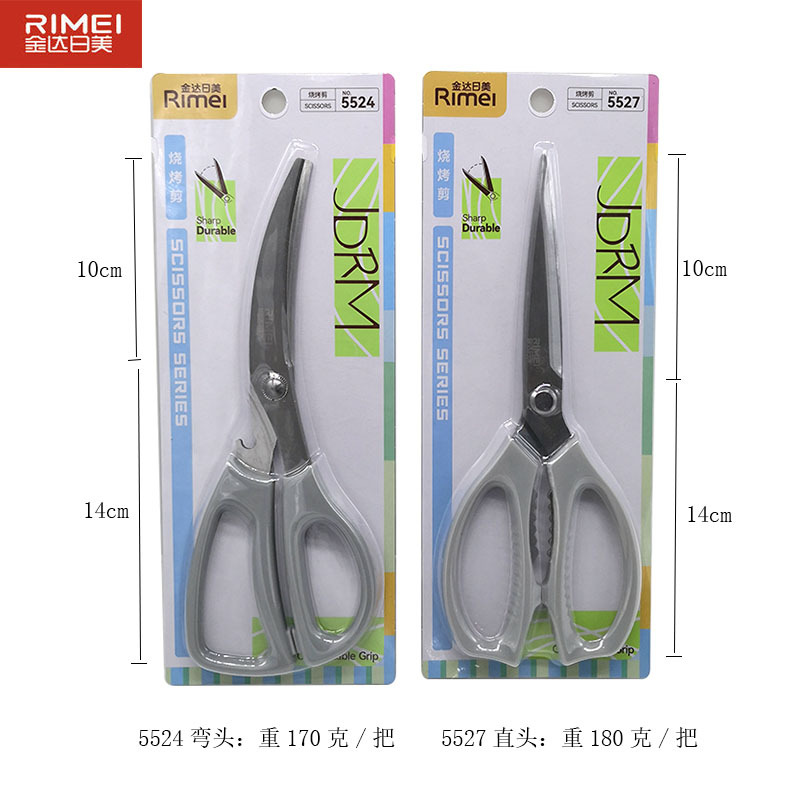 はさみ家庭用ステンレス鋼先のとがったはさみキンダリ美学学生手作り紙切断ツールコレクション事務用品