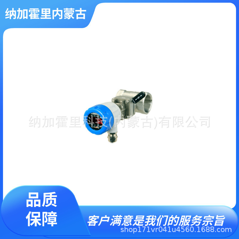 FLOW CELL 流量传感器差压流量计 DMT-R DMY-R DMT-RC带连接器