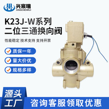 ��ֹ��λ��ͨ늿ؓQ���yK23JD-8 K23JD-10/15/20/25/32/40/50TW