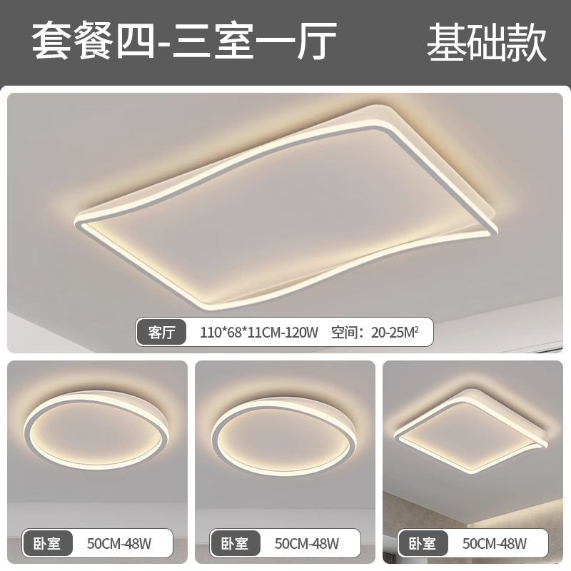 Luz de sala de estar de EE.UU. Puri luz principal de espectro completo lámpara de techo lámpara de dormitorio moderna y simple Zhongshan decoración de iluminación