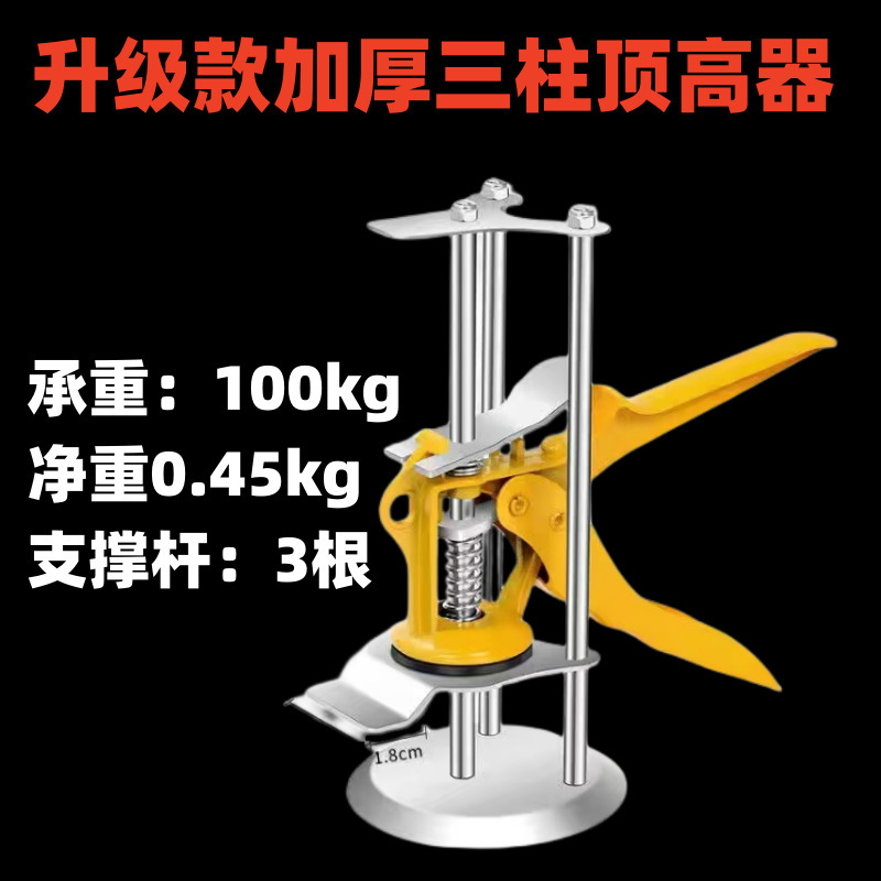 Ajuste de elevación de baldosas de azulejos elevación de altura baja de pared de azulejos de azulejos nivelación auxiliar elevación de posición