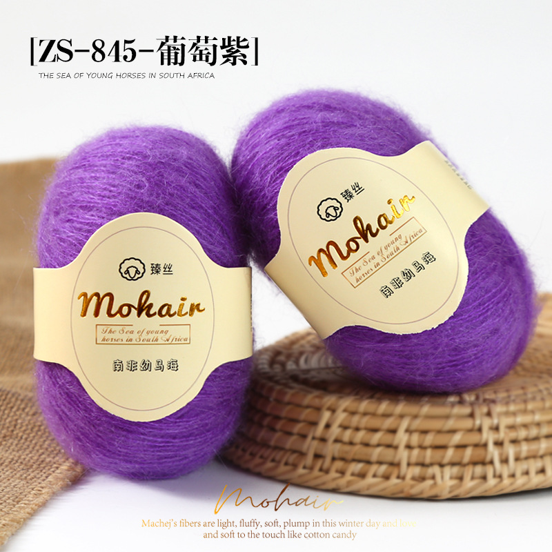 845 포도 보라색