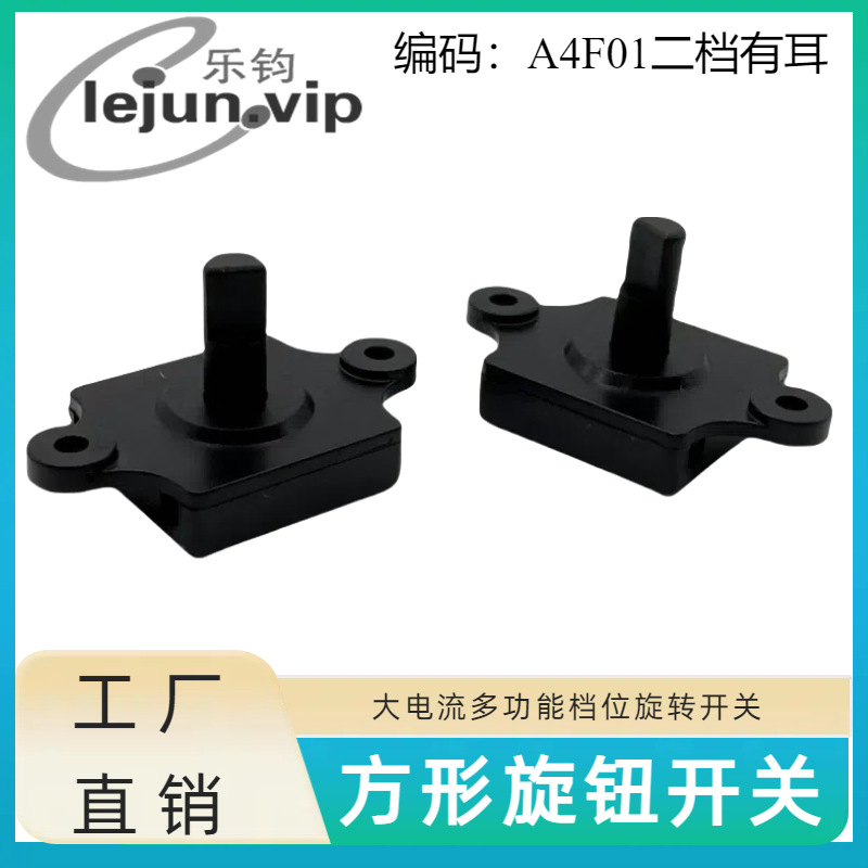 LEJUN�Ƽ���ҵ������ת���� ��λ���ο��� A4F01�����ж���ť����