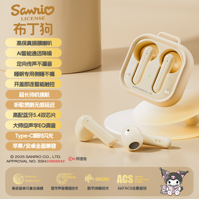 サンリオbluetoothイヤホンH19ワイヤレスbluetoothイヤホン漫画ミニかわいい半入耳式ロング航続|undefined
