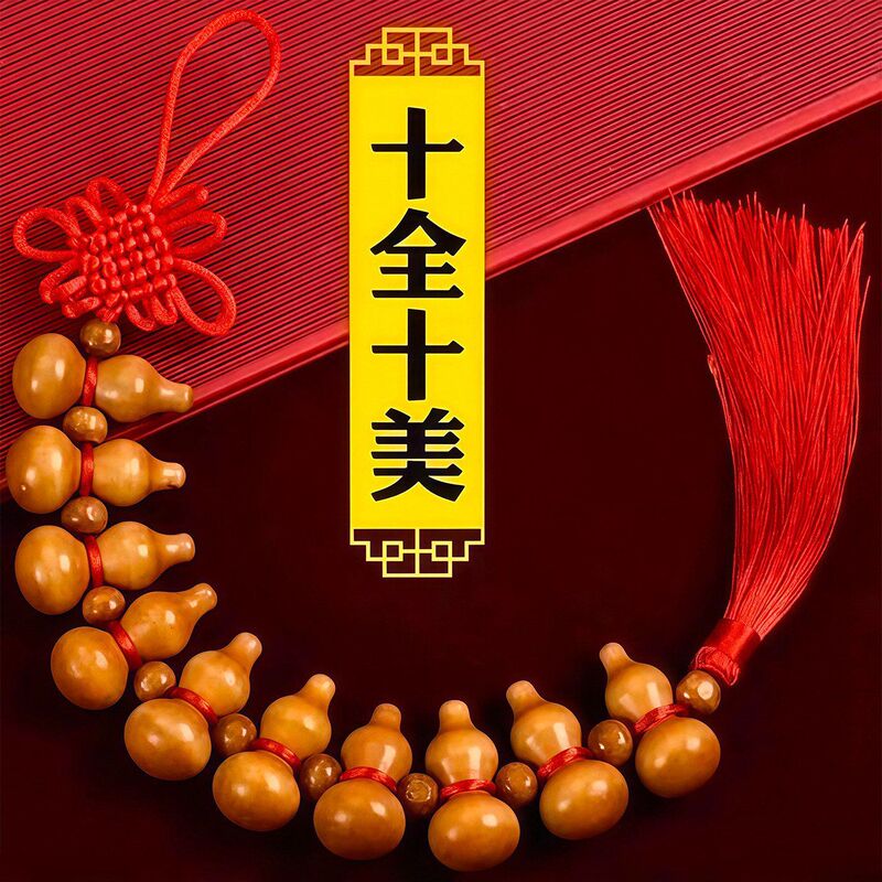 Peach Wood Gourd Chinese Knot Tassel Pendant, Perfectly Handmade, for Home Living Room and Bedroom Decoration, Wholesale