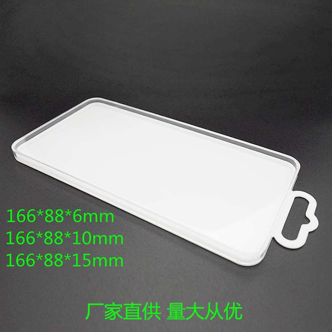 钢化玻璃膜塑胶透明包装盒手机钢化玻璃贴膜塑胶水晶盒数码3C包装