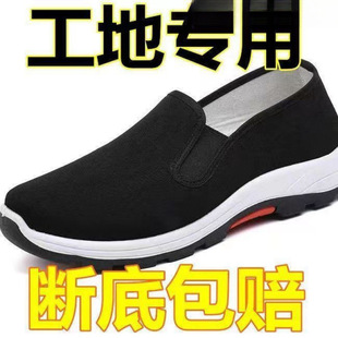 Ь�������p�b������Ь������ְ��й����ؽ��B��ĥ������������Ь