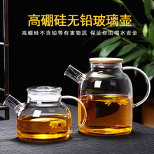 大容量手工透明玻璃竹盖胡高硼硅煮茶壶泡茶壶加工定制