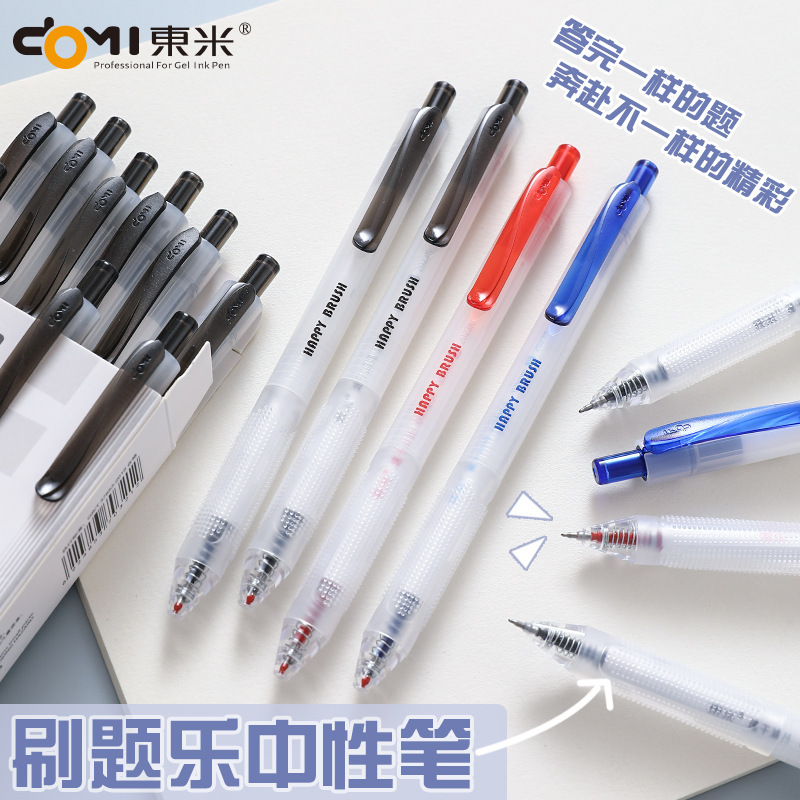 Dongmi 983 quick-drying touch gel pen black red blue student stationery ins simple double-bead ST sign pen