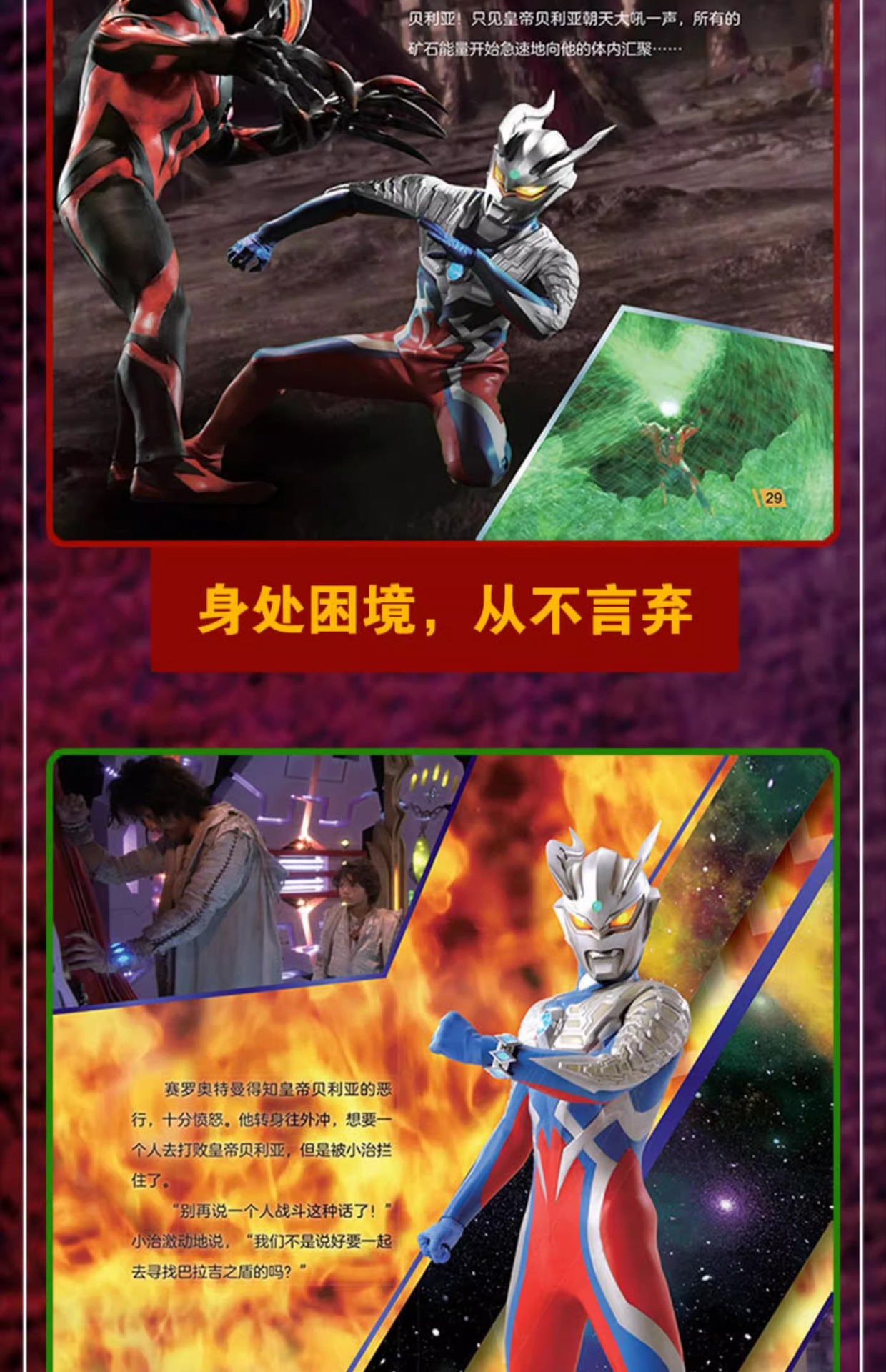 详情图