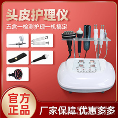 頭皮検出器毛包ハイビジョン理髪店一体機頭部マッサージ通経絡製品導入頭治療器