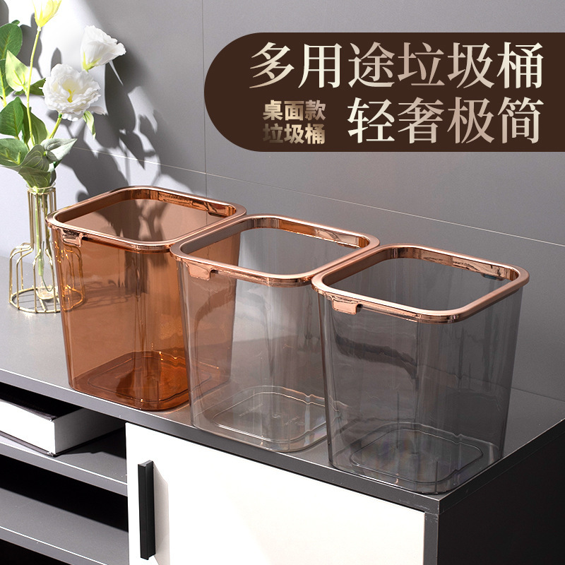 Desktop Trash Can small size Storage Barrel Light Luxury Press-on Bumper Lid Coffee Table Dressing Table Household Mini High-value Waste Paper Basket