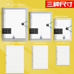 Metal clip loose-leaf notebook student simple frosted shell coil notebook notepad loose-leaf core