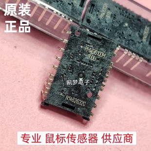 Pmw3610Dm-Sudu Mouse Sensor Lm18-Lsi Lens Original Original Genuine Spot Direct Shot