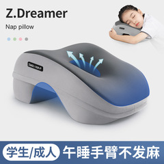 学生の昼休み睡眠枕、子供用デスク枕、オフィス枕、仕事用昼寝ポータブルアーティファクト