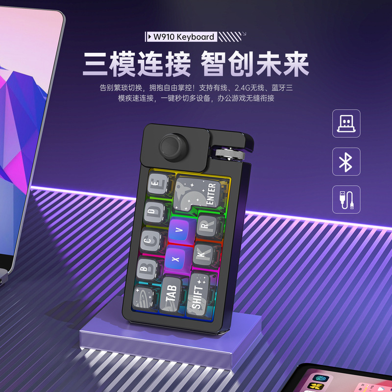 Bluetooth Three-Mode Macro Programming Joystick Macro Definition Hot-Swappable Macro Definition Mechanical Gaming Keyboard Rgb Wireless