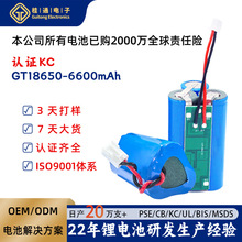 �n��KC�J�C18650-1S3P�늳ؽM6600mAh��ͯ���ƽ��܇늳ذ�����