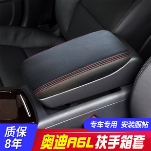 Suitable for 05-11 Audi A6L Central Armrest Box Cover, Genuine Microfiber Leather Protective Cover, Gear Shift Knob Black Leather Black Stitching