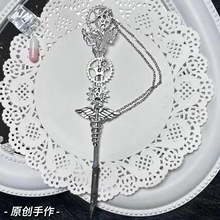 原创手工小众礼物百转千回开箱刀学生拍摄道具摆件复古手作刀权杖