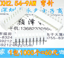 XH2.54-9AW  2.54mm Ӿ 9P _  11000=61Ԫ