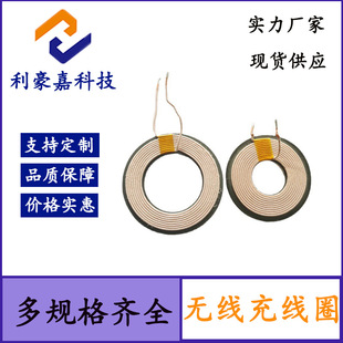 �S�ҹ����o���侀Ȧ56*32  5W 10W�l�侀Ȧģ�M��늸о�Ȧ