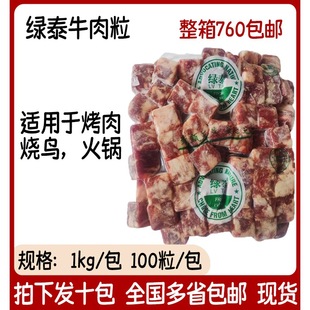 �G̩ѩ��ţ�������rţ����10kg/���M�ڰ��޺�ţţ��K���B������