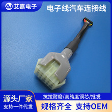 XH2.54���Ӿ���ĸ����4P���Ӿ�PCB�B�Ӿ�/LED��Ӿ�/��܇��Ӿ���