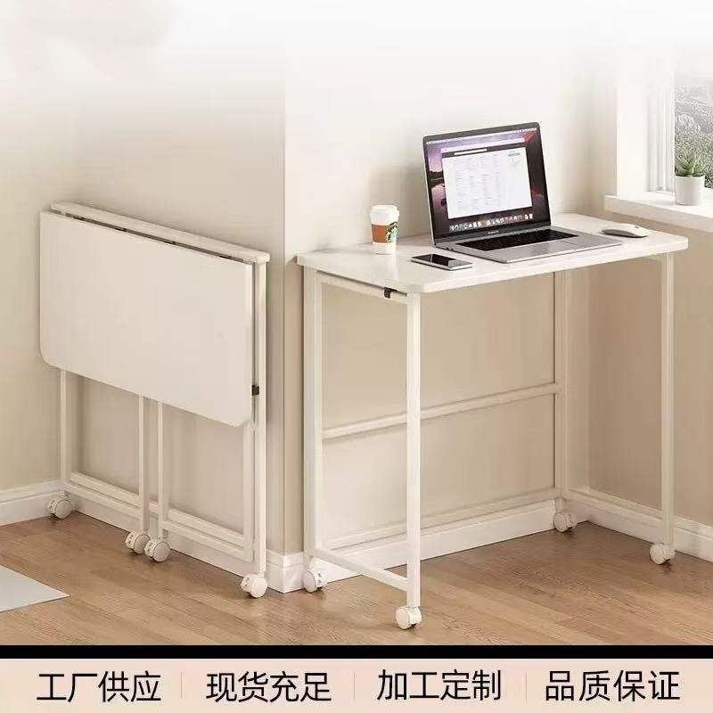 Movable Desk Home Computer Desk Bedroom Gap Bedside Table Simple Study Small Table Folding Table Wholesale Movable Desk Home Computer Desk Bedroom Gap Bedside Table Simple Study Small Table Folding Table Wholesale