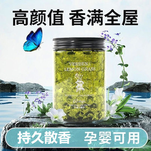 Aromatherapy Household Indoor Lasting Gardenia Essential Oil Hotel Room Bedroom Bathroom Perfume Toilet Special Fire-Free